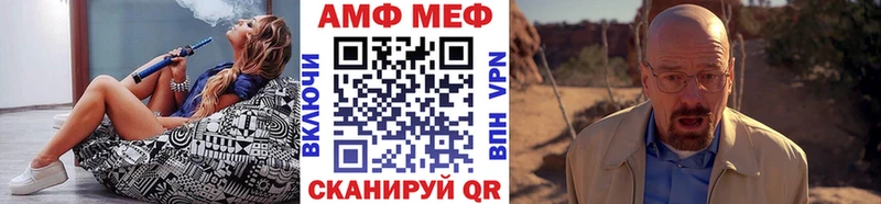 Первитин Methamphetamine  Мыски 